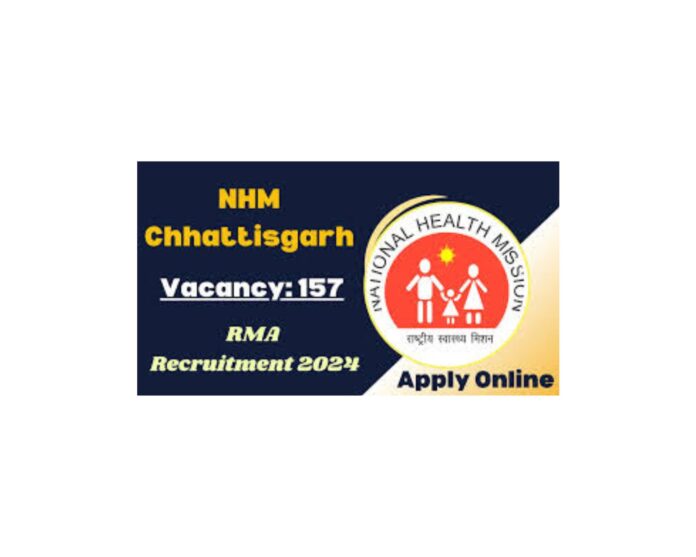 NHM Chhattisgarh Recruitment