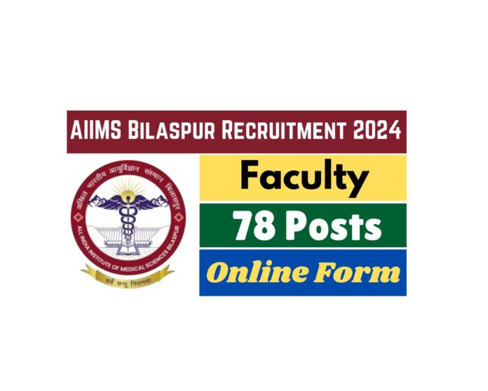 AIIMS Bilaspur Recruitment 2024-25