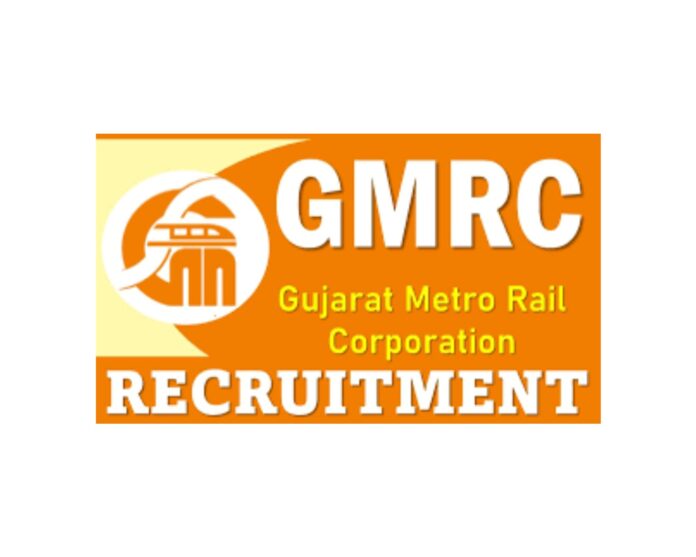 Gujarat Metro Rail Recruitment 2025