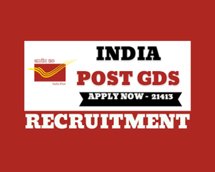 Gramin Dak Sevak (GDS) Recruitment 2025