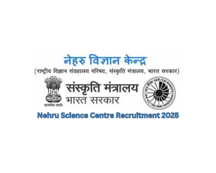 Nehru Science Centre Recruitment 2025