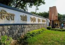 IGNOU TEE Result 2024 Released; Download December Term End Exam Marksheet PDF at ignou.ac.in IGNOU TEE Result 2024 Released; Download December Term End Exam Marksheet PDF at ignou.ac.in