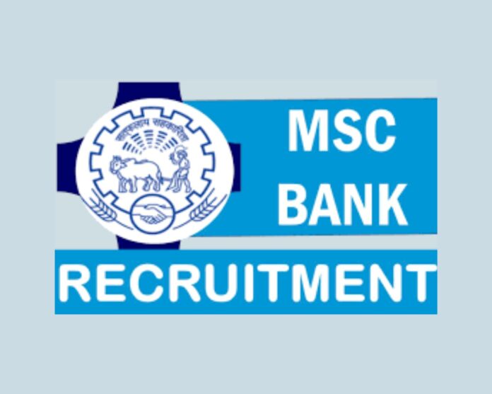 Maharashtra State Cooperative Bank Limited (MSC Bank) Recruitment 2025