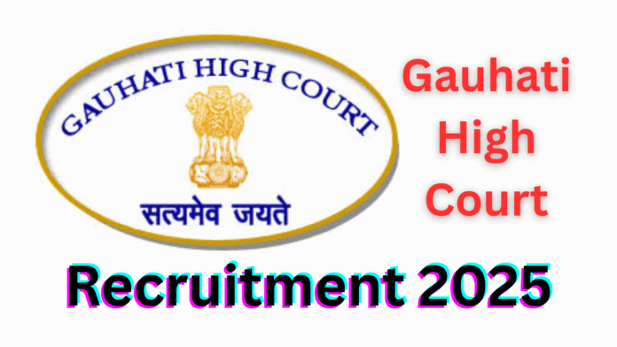 Gauhati High Court JAA Recruitment 2025