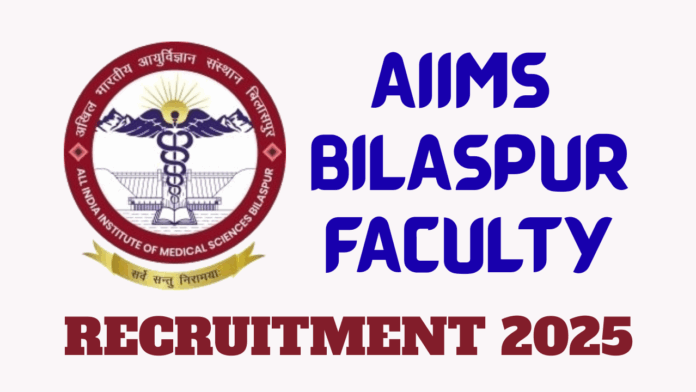 All India Institute of Medical Sciences (AIIMS) Bilaspur Faculty Recruitment 2025