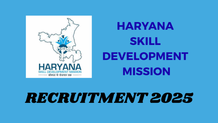 Haryana Skill Development Mission (HSDM) Recruitment 2025