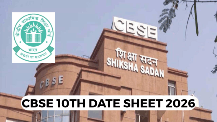The CBSE has published the timetable for the 2026 CBSE 10th examination in an online mode.