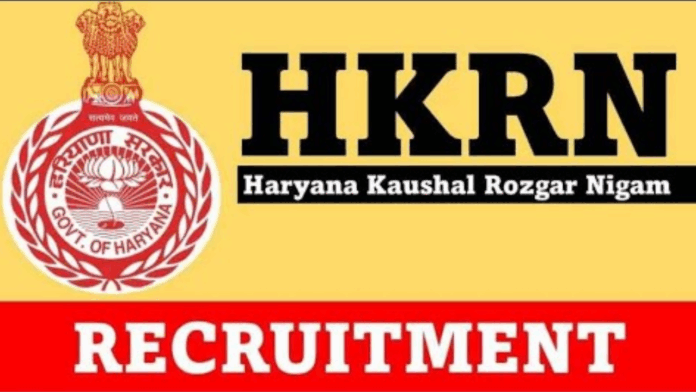 The notification for the HKRN Home Based Caregiver Vacancy 2025 was recently released, and the online application form will be accessible until 30th November 2025.