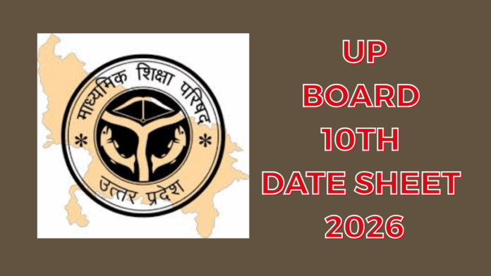 The dates for the UP Board class 10 exams in 2026 will be published online.