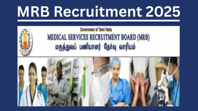 Medical Services Recruitment Board (MRB) Tamil Nadu Health Inspector Admit Card 2025