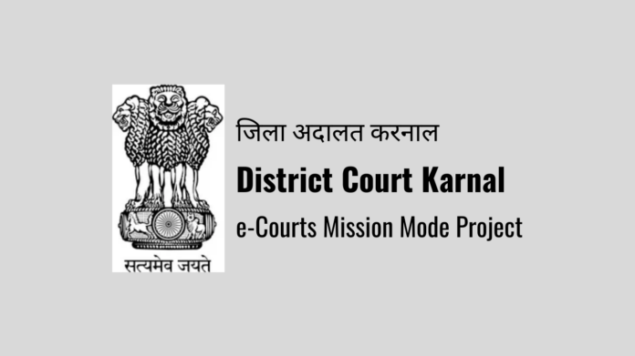 District Court Karnal Stenographer Recruitment 2026