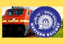 Western Railway Apprentice Online From 2026: Online Application Form 5349 Positions Western Railway Apprentice Recruitment 2026