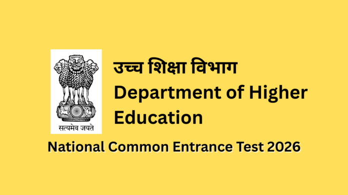 National Common Entrance Test 2026
