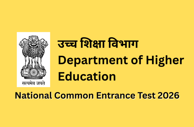 National Common Entrance Test 2026