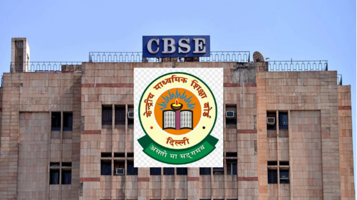 CBSE Initiates Nationwide Skill Education Training for Middle School Teachers