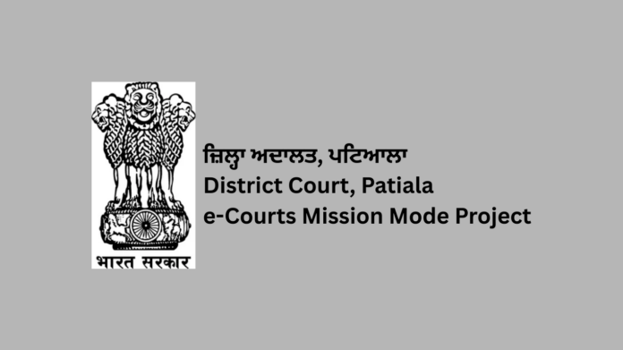 Patiala District Court Clerk & Stenographer Recruitment 2026