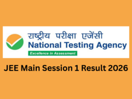 JEE Main Session 1 Result 2026